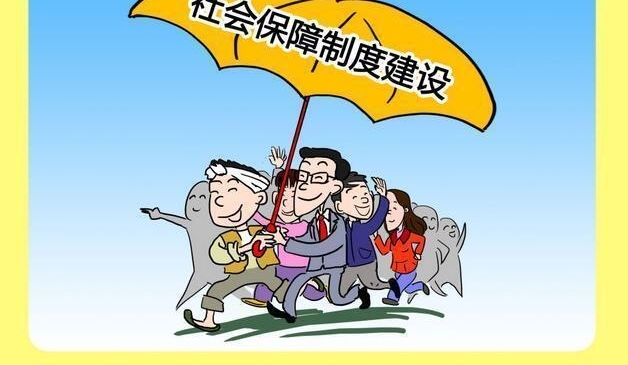 �������ںܶ������˶������籣���Ժ����ʲô����