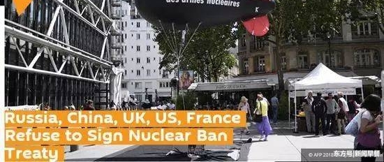 新闻早餐:中俄美法英突然“团结”一致,发表共同声明!