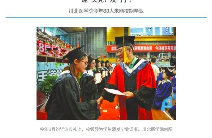 大学这些新规让一些同学慌了 网友:全国推广