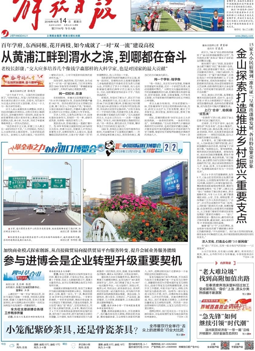 早读|警方通报“北大医院医生被打”:一人刑拘一学生取保候审