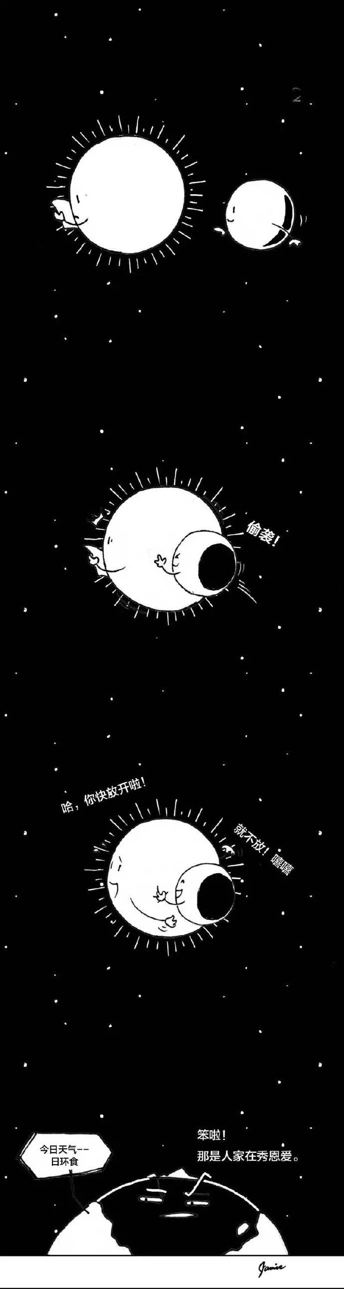 Ȼ̫һ
