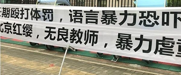 Ϸ1׶㱻Űͯ ԰Ӧ:ʦ