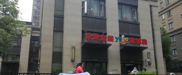 Ϸ1׶㱻Űͯ ԰Ӧ:ʦ