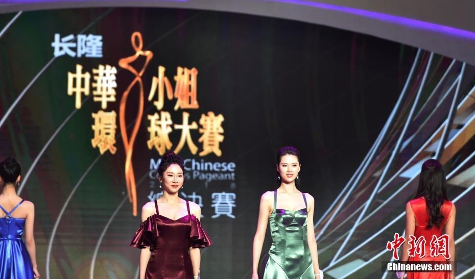 2018中华小姐环球大赛总决赛绚丽收官