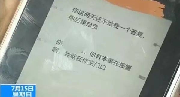 被透支消费毁掉的年轻人