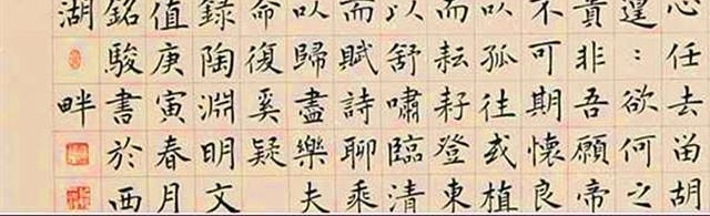 中国美术学院书法系硕士,80后女书家马铭骏书法作品!