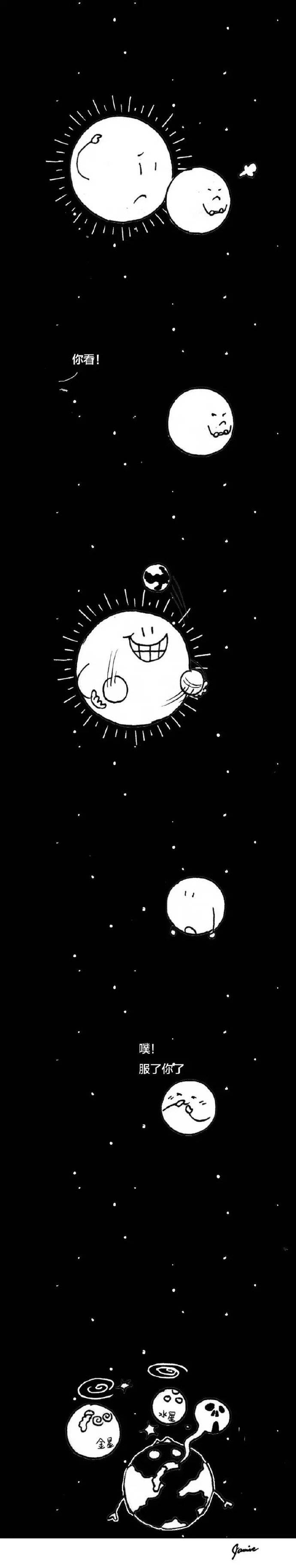 Ȼ̫һ