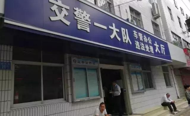 郑州车主往这儿看:交通违法这样处理最方便