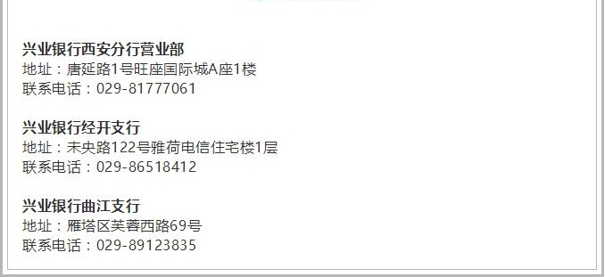 ��������7������ά���ʽ𽻴����� �쿴������Щ����!
