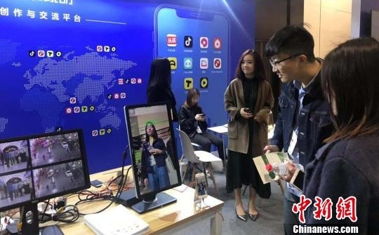 2018中国计算机大会在杭州举行 聚焦数字经济议热点话题