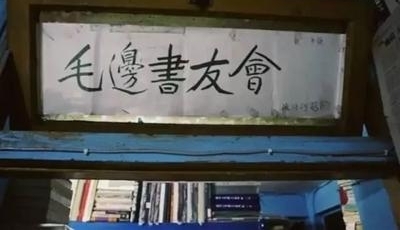 ë����ֿ��µ� ��10�򱾾��������