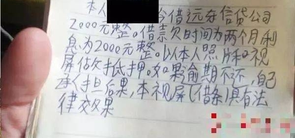 被透支消费毁掉的年轻人