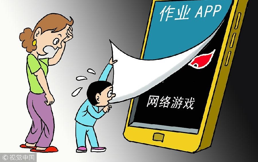 ಿϵAPP صŲϷ׷ǵ޹