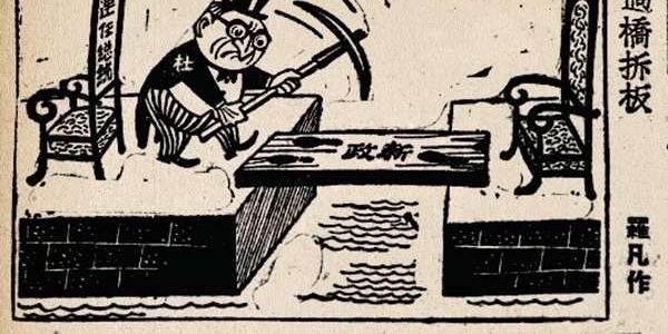 �α�����1949�괴������Щ���������չ������