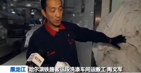 火车卧具洗涤工假日坚守岗位 日洗卧具10万件