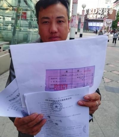 签了合同交了钱商家“变卦”了 巩先生加盟共享纸巾项目,谁料没拿到机器,钱也讨不回来