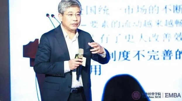 �廪����EMBA��ʦ������̳�ٰ� ���ض������й����÷�չչ��