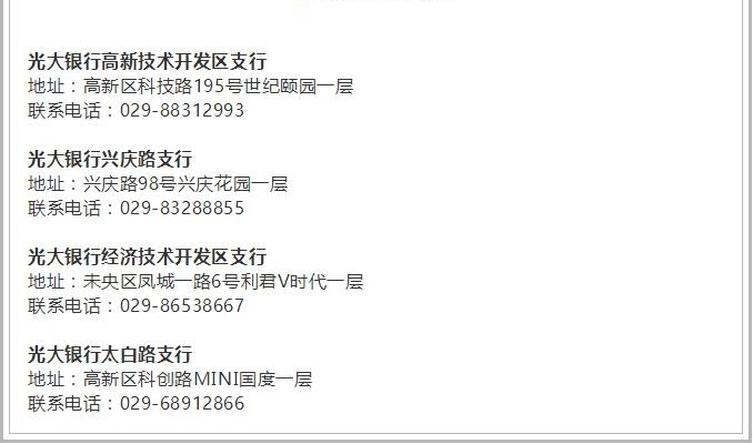 ��������7������ά���ʽ𽻴����� �쿴������Щ����!