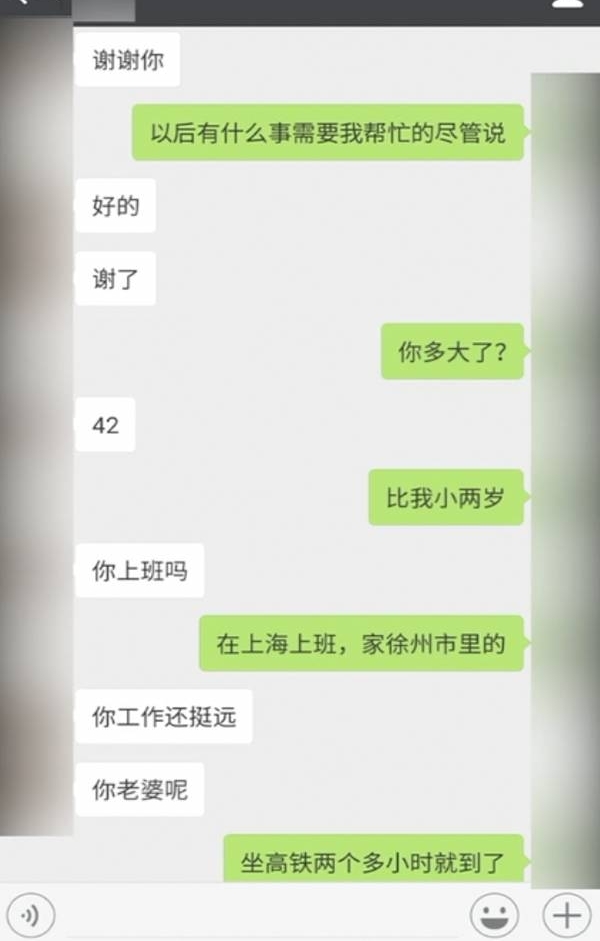 ��Ѯ��үð����Ӹ����� ������ӵ��쵼ƭ6Ů��Ǯ