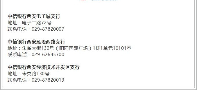 ��������7������ά���ʽ𽻴����� �쿴������Щ����!