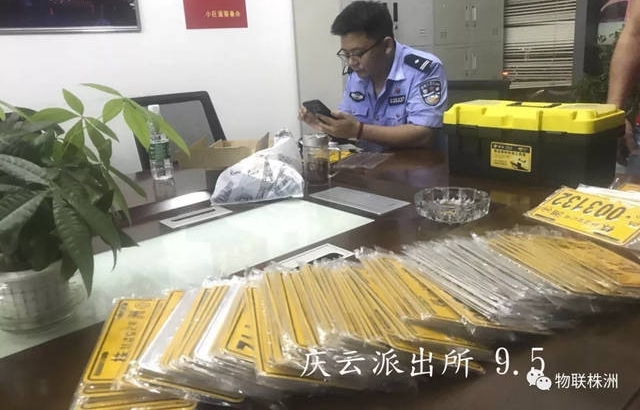 庆云派出所副所长易里:牺牲小我,全心全意为民服务!