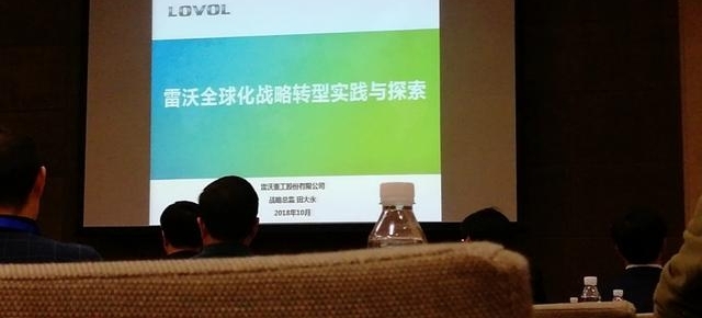 2018年中国农机走出去发展论坛