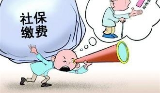 ����籣��˰����գ���������Ա�����籣����ҵ�ᱻ����������