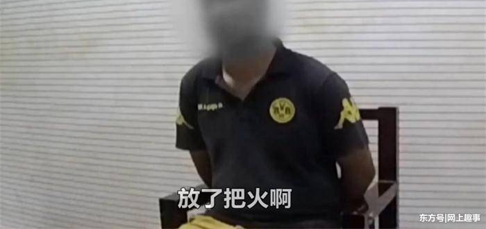 男子盗窃3次女员工宿舍,又进按摩店盗窃,恼羞成怒放火报复!