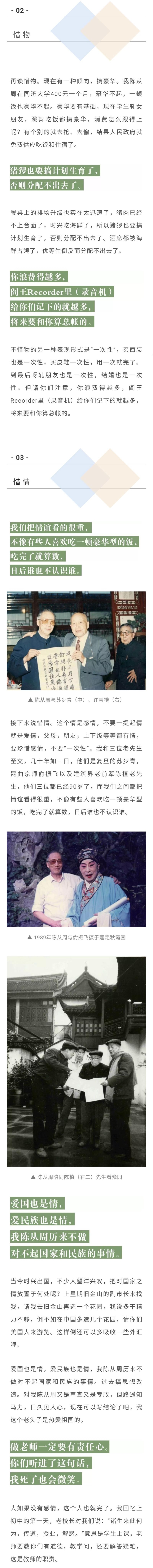 ô䣬𣿡27ǰλͬϽڶ½ʦ˵ɶ