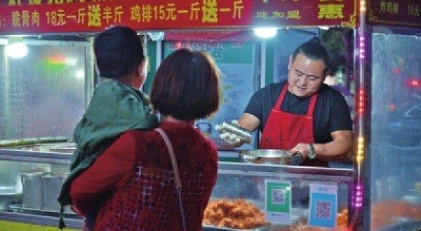 �������ȡ�ը���硱����� 20 ��Ԫ����һ���ȳ�����������ͥ