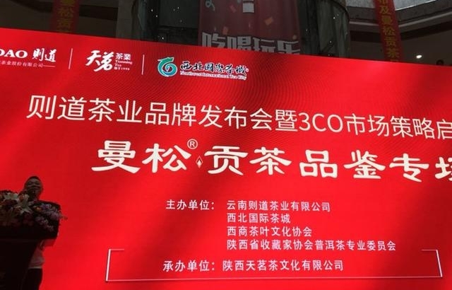 �½���Ҷ�̻�Э��������й��������ʲ販���ᣬ��������������ί