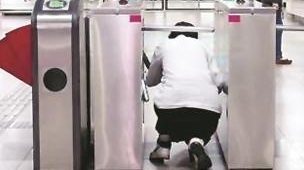 趴地“闯关”…… 市民建议将逃票者信息纳入征信系统