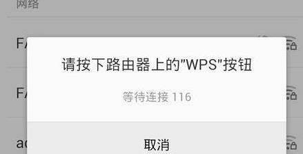 ������������Ҳ������WiFi���ֻ����ع��ܣ�������֪��