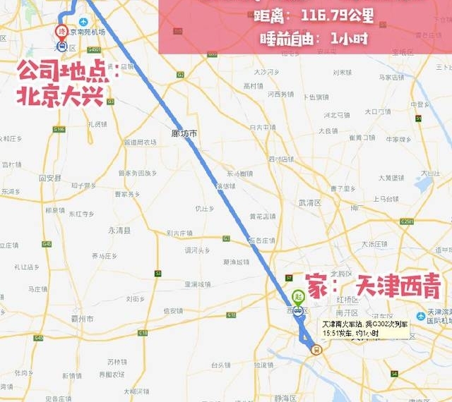 �廷������������ݣ�ƽ��13.2�����ͨ��·�̣�ƽ��1Сʱ��˯ǰ����
