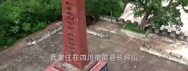 90后守墓人:祖孙四代为一个素不相识的连长守墓80年