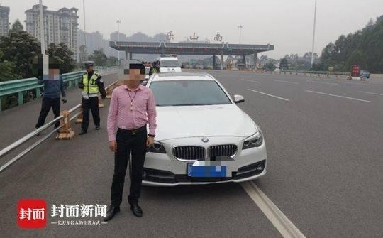 ���ӿ�Ů�ѵĳ��������� ȴ�����ϵ��֤��ʻ