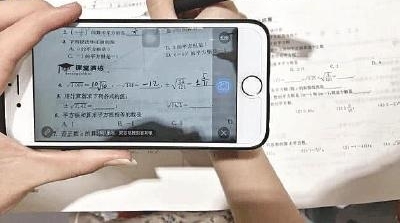 “作业神器”一秒可出答案 是学习助手还是兴趣杀手