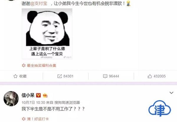 �����𡱹���̸�н�����һ��Ӧ��Ϊ�����˽���Ц��Ŀǰ�Ѿ�ʧ��������