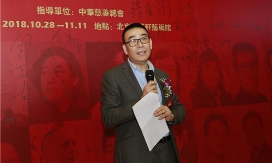 “金秋十月·大美中国”—当代名家画展在京开幕