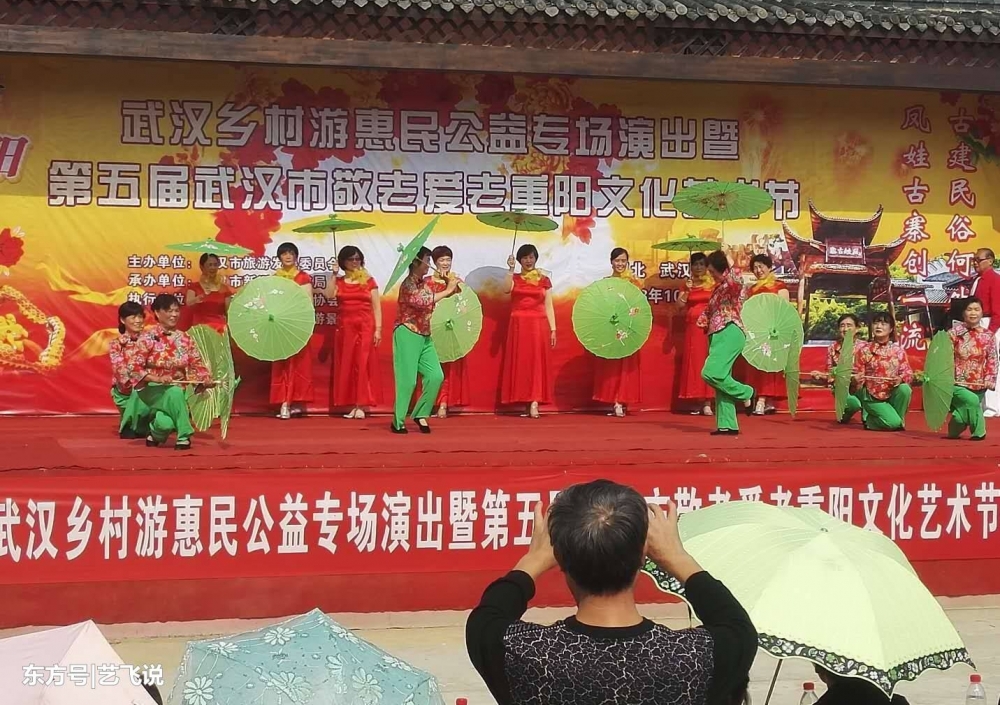 金秋畅游凤娃古寨 欢度重阳敬老节