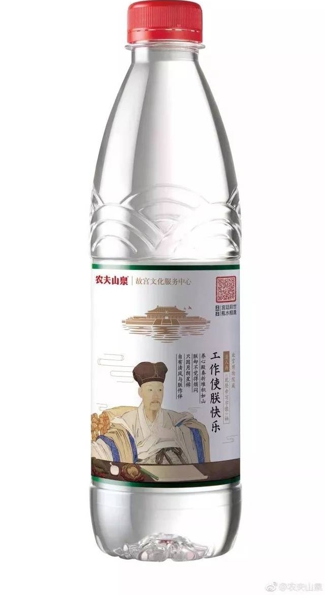 ũ��ɽȪ���ˡ��ʹ�ƿ�������ޡ�Ҳ��ʼ��Ӫ���ˣ�
