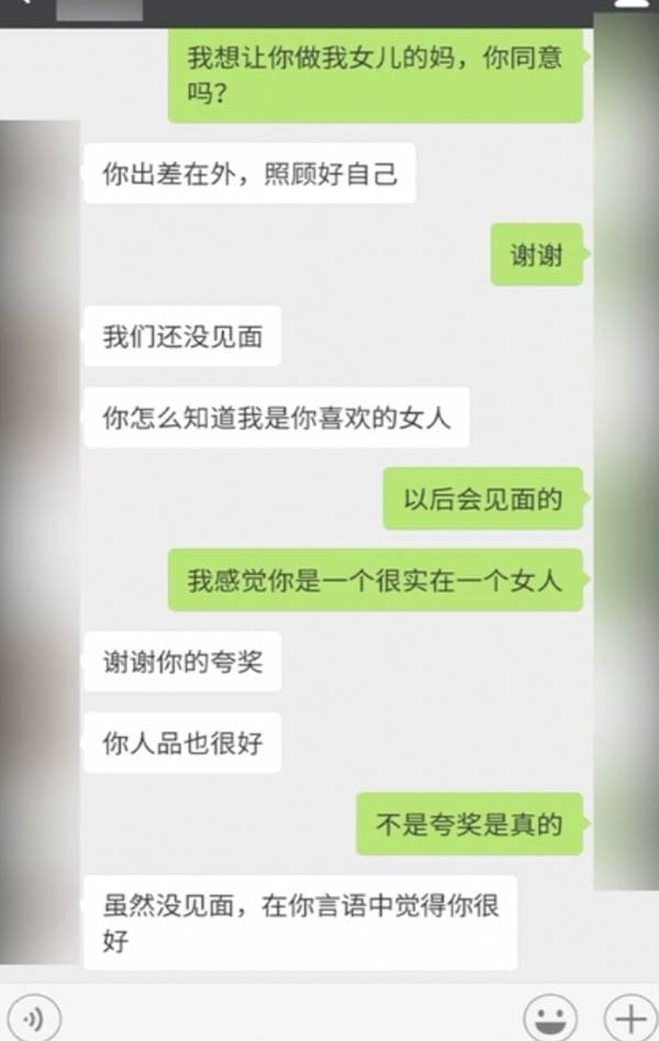 ��Ѯ��үð����Ӹ����� ������ӵ��쵼ƭ6Ů��Ǯ