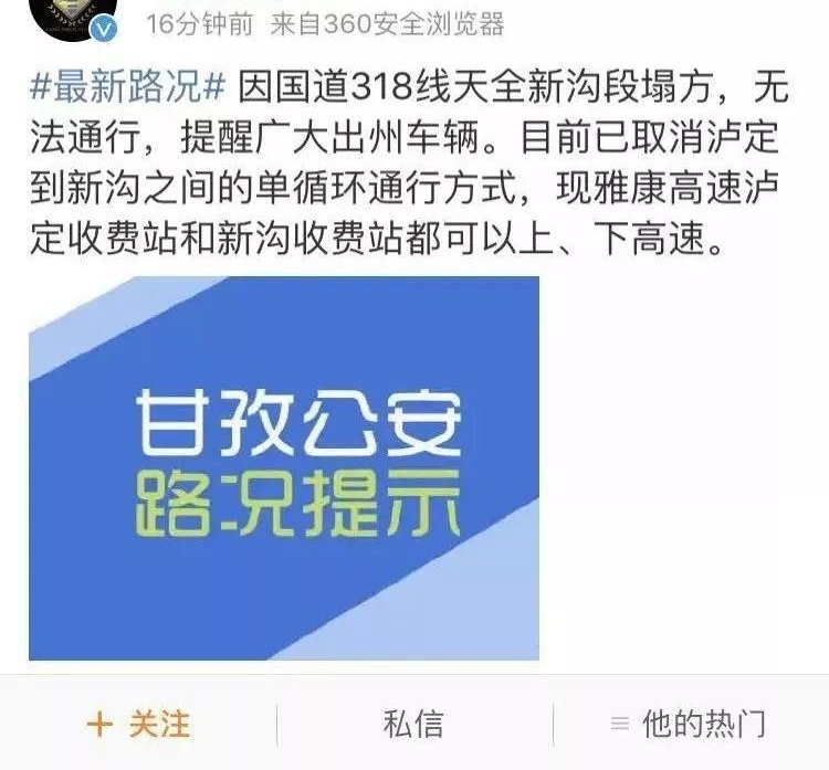 大雪致千余台车辆受困,警方紧急提醒:不要再去这个地方了!