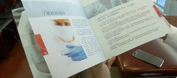 女子做美容受邀免费游泰国 不料却被骗100多万