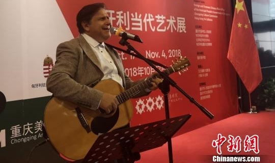 匈牙利百余件精品现重庆 展示当代艺术景观