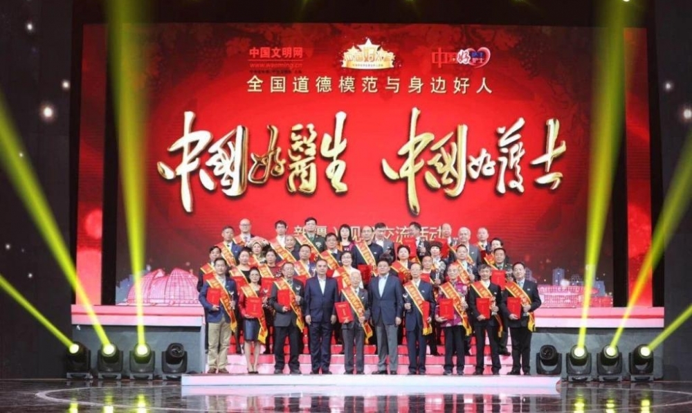 ȫ������ģ�������ߺ��ˡ��й���ҽ�����й��û�ʿ�����½����ֳ����������