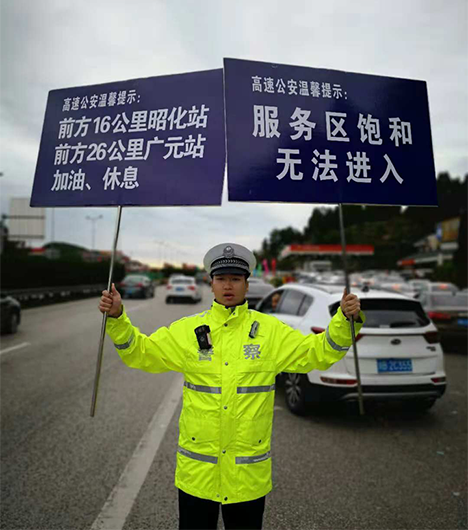 点赞!民警充当“人体导向牌” 车流中疏导交通