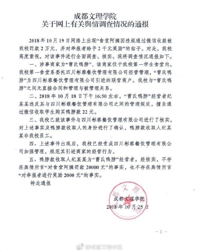 ɶѧԺͨѧٱȷ̼22ԪѼ