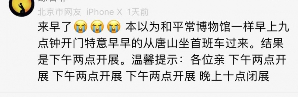 ʱⲩݣҳձͻ˵ġ𡱣