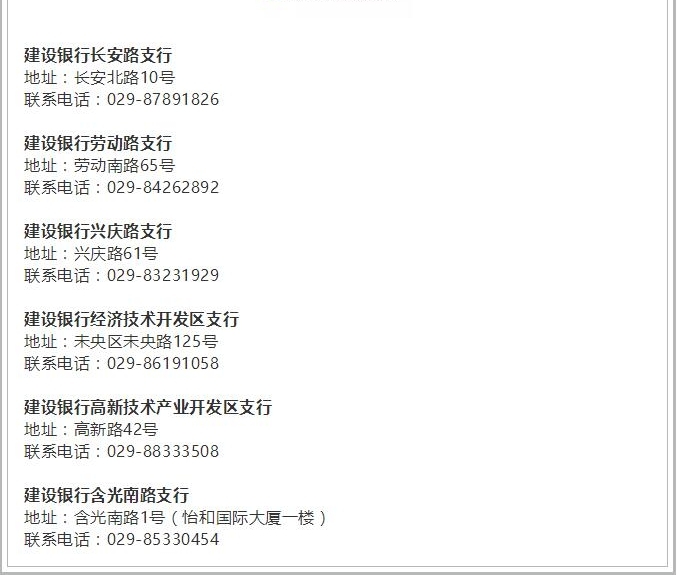 ��������7������ά���ʽ𽻴����� �쿴������Щ����!